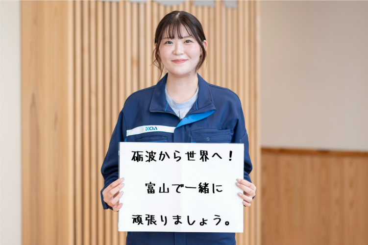 人事に聞く！就職活動のすゝめ〜鹿島興亜電工（Kさん）〜の画像