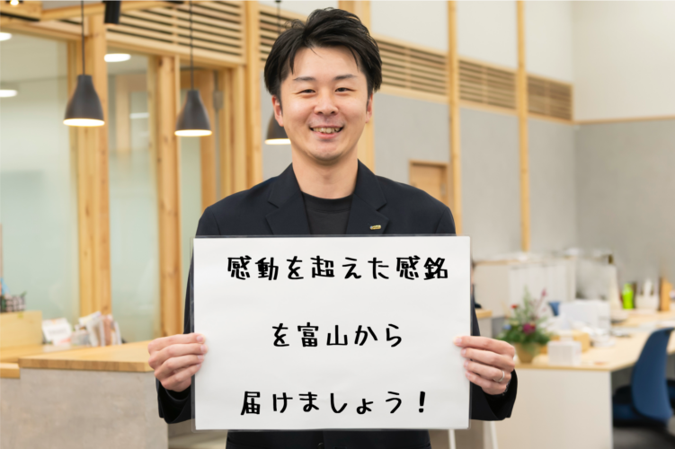 人事に聞く！就職活動のすゝめ〜オークス（道下さん）〜の画像