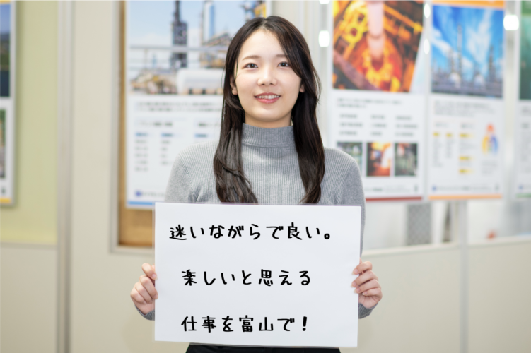 人事に聞く！就職活動のすゝめ〜ダイヤモンドエンジニアリング（Kさん）〜の画像