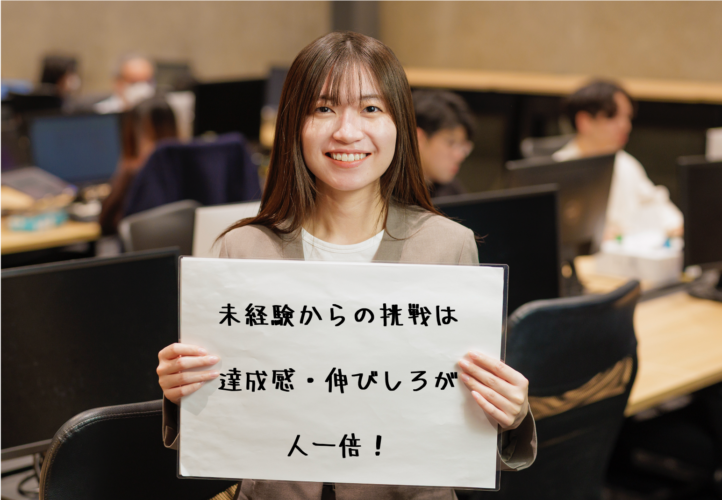 県内企業の先輩社員に聞く！〜コムテックス・N.Sさん〜の画像