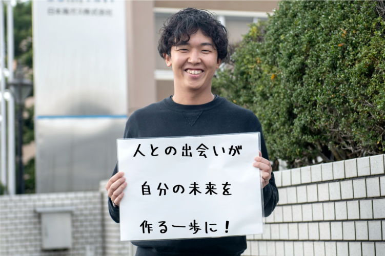 人事に聞く！就職活動のすゝめ〜日本海ガス（柿岡さん）〜の画像