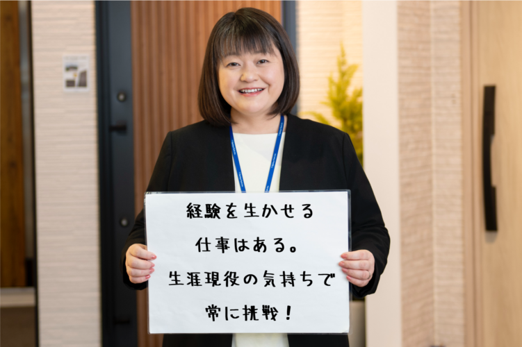 新しい環境で働く！〜三協テック・竹田さん〜の画像