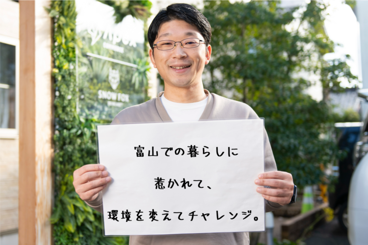 新しい環境で働く！〜Apex Commerce・荒川さん〜の画像