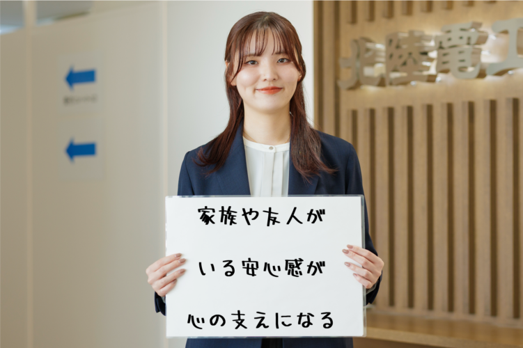 人事に聞く！就職活動のすゝめ〜北陸電気工事（Yさん）〜の画像