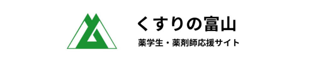 くすりの富山