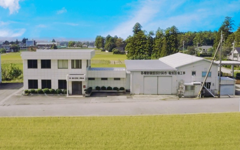 本社社屋※ドローンで撮影しました！