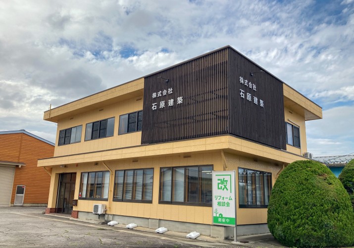 1階事務所、2階フリースペース