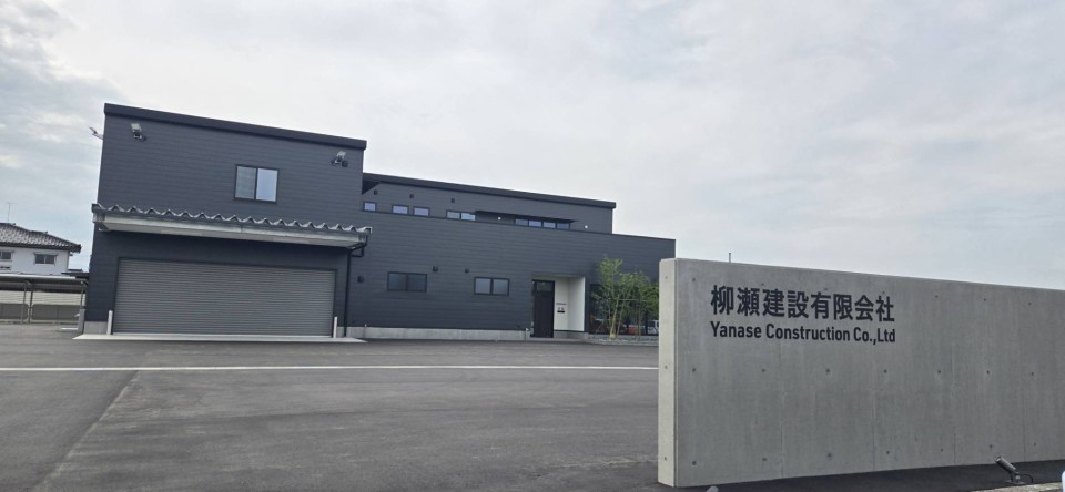新社屋竣工！