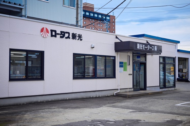本社事務所