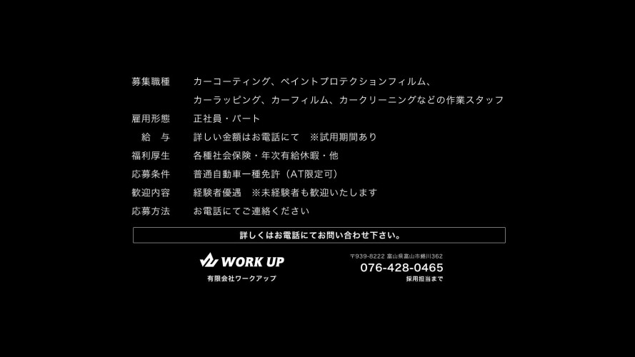 本社