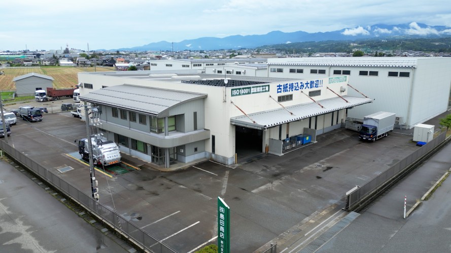 新川支社