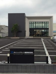 会社外観