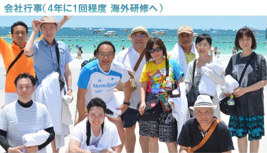 会社行事に注力しており、4～5年に1回程度、海外研修旅行があります。写真はタイに行った時のものです。