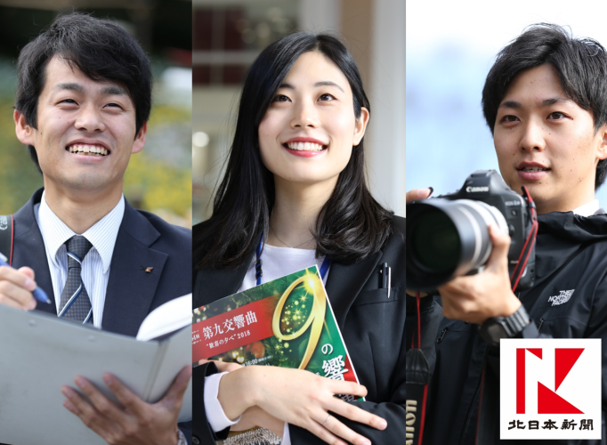 県内シェア60％の朝刊発行を軸とする総合メディア企業です