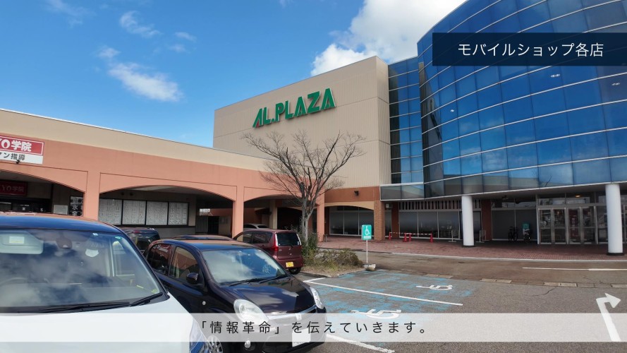 企業紹介