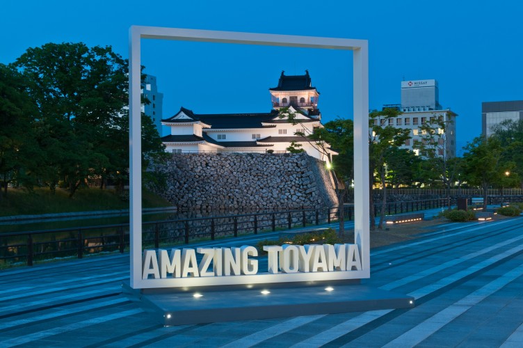 AMAZING TOYAMA