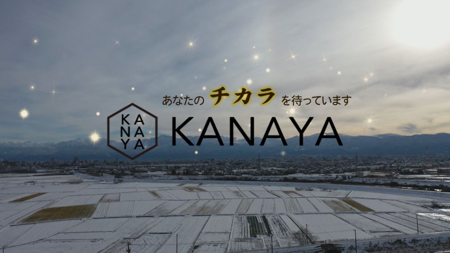 株式会社ＫＡＮＡＹＡ