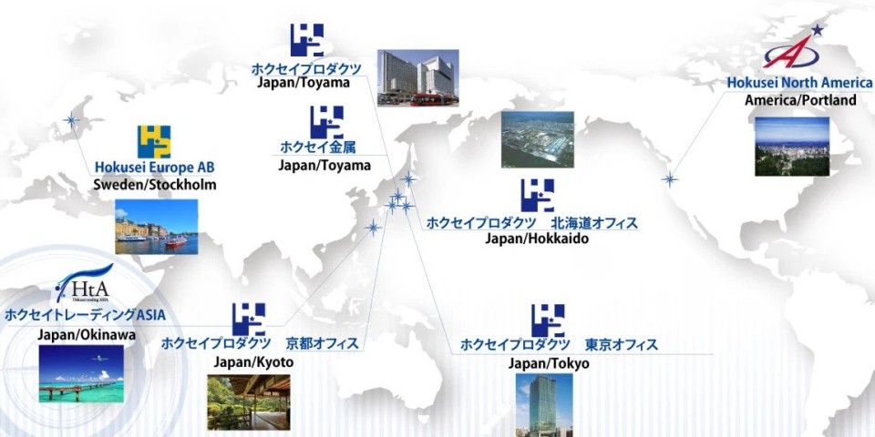 ホクセイグループ拠点