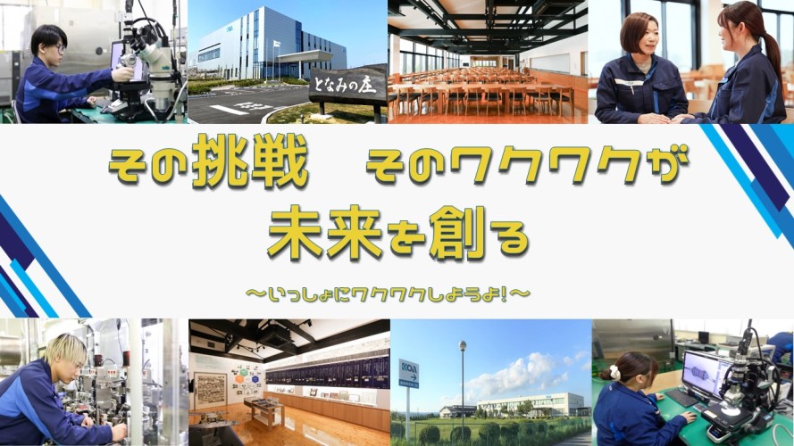 インターシップなど各種受付中です！