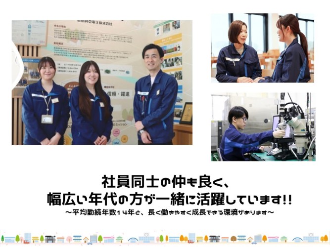 平均有給取得日数は17日ととても多くなっています！このほかにも個人のワークライフバランスを第一に考えた制度や福利厚生が完備されています！