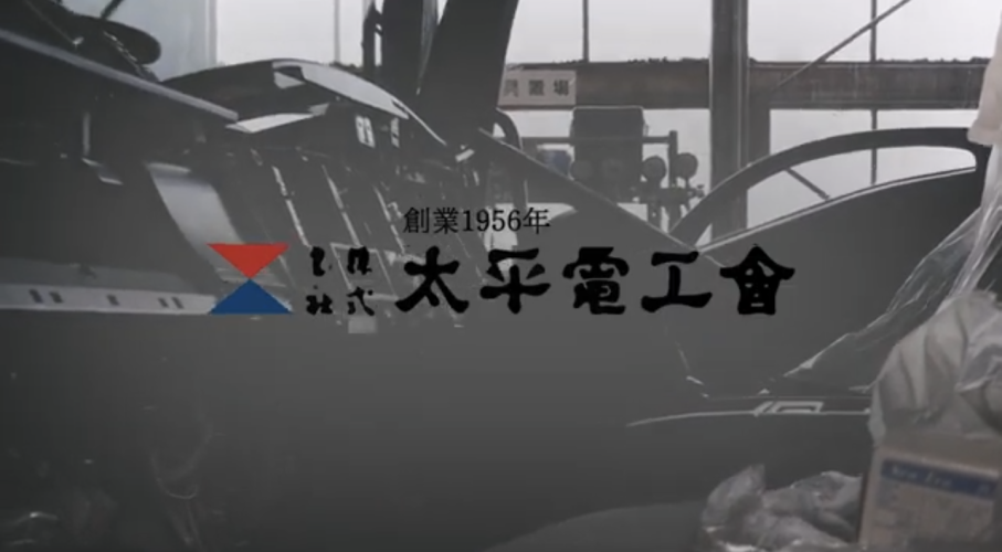 会社ロゴ２