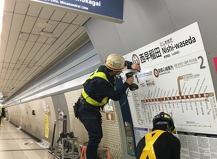 富山のみならず、日本全国の駅や公共施設に当社製のサインが設置されています。