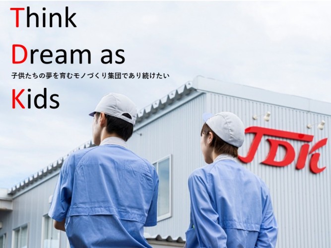 藤堂工業株式会社