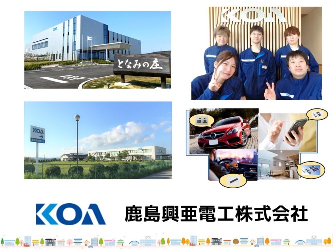 2022年4月に竣工の『となみの庄』。   最先端の設備と環境を取り揃えています。