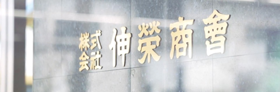 会社シンボル