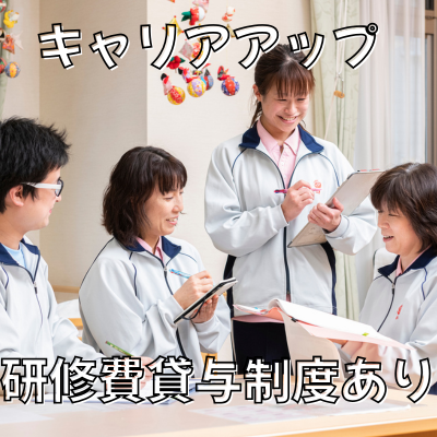 ミーティングや申し送りなど、情報共有を随時行って、より良いサービスをめざしています!