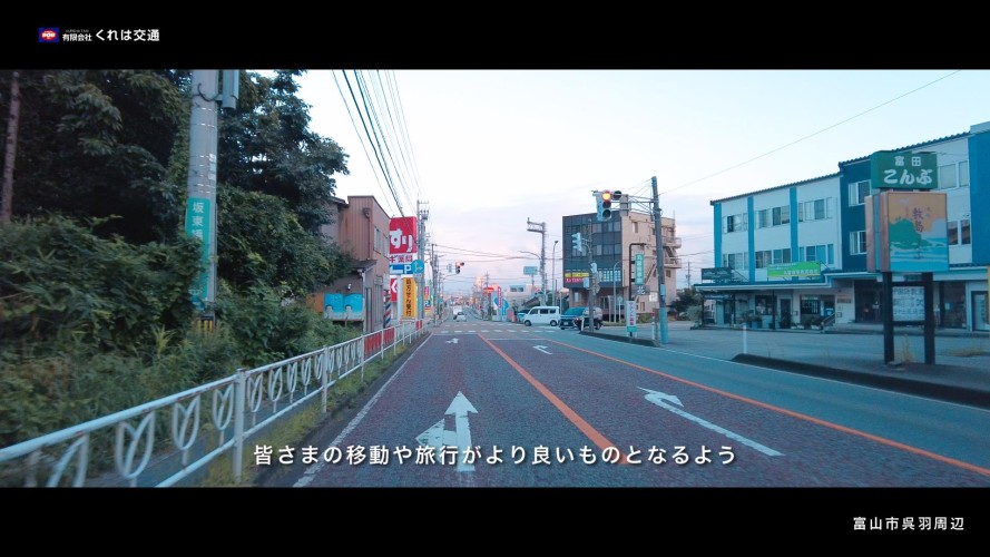 企業イメージ