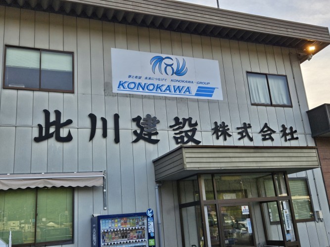 会社外観