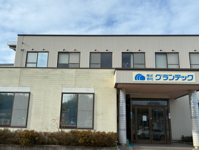 北陸支店の外観