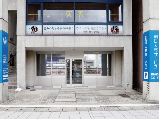 社屋正面