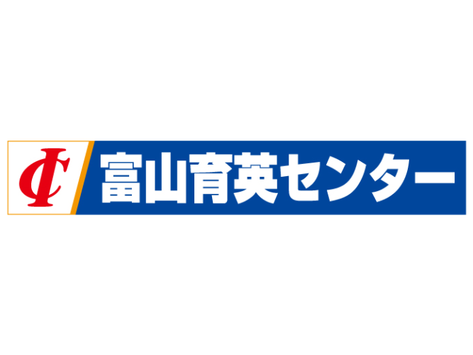 富山育英センター　ロゴ