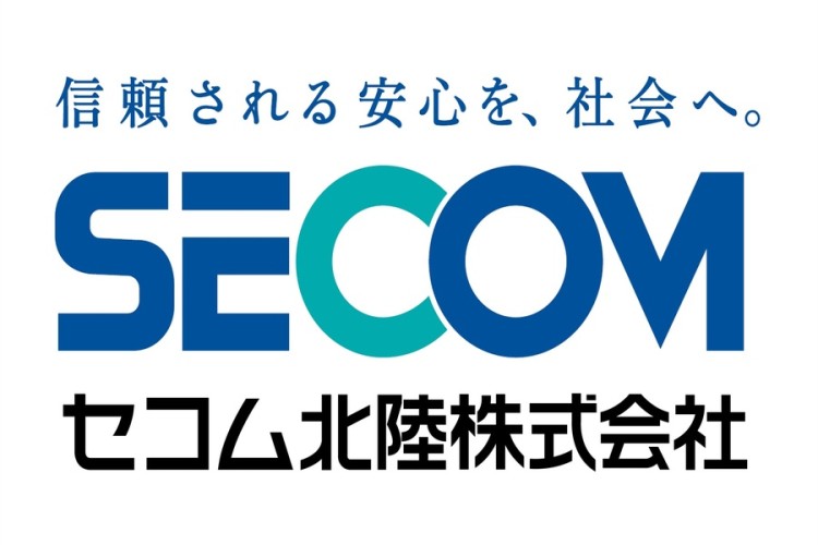 セコム北陸株式会社