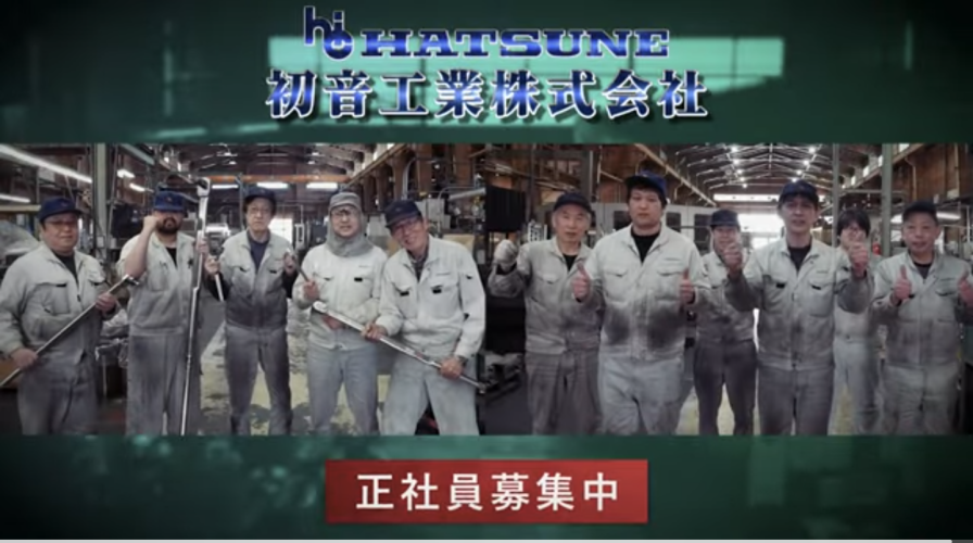 大切な仲間