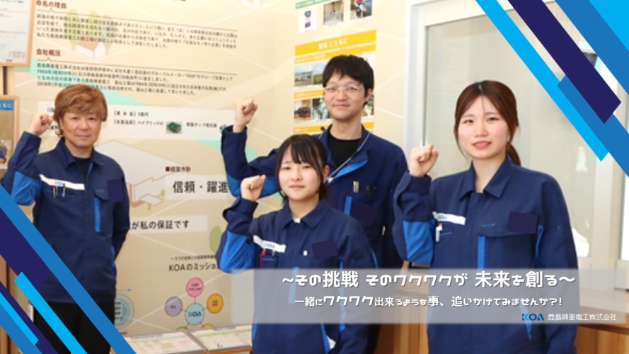 インターシップなど各種受付中です！