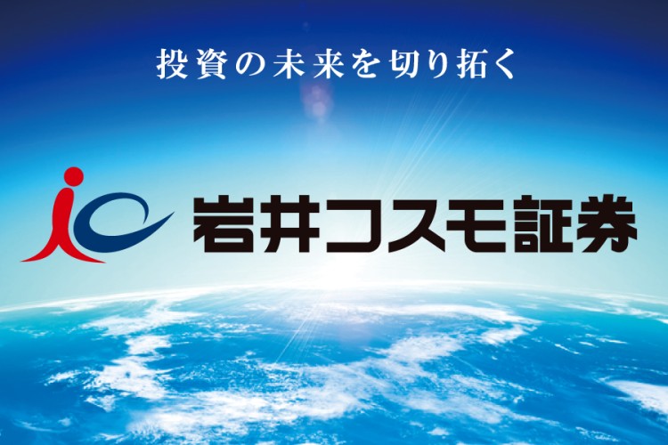 企業紹介