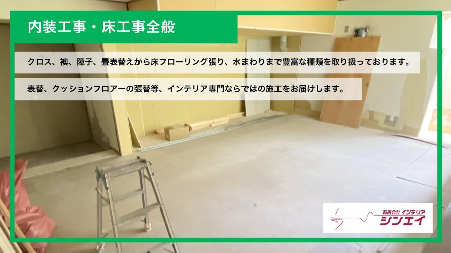 企業イメージ
