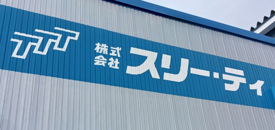 看板