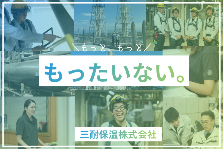 エントリーお待ちしています！