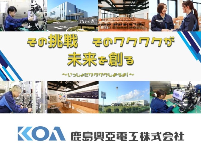 2022年4月に竣工の『となみの庄』。 最先端の設備と環境を取り揃えています。