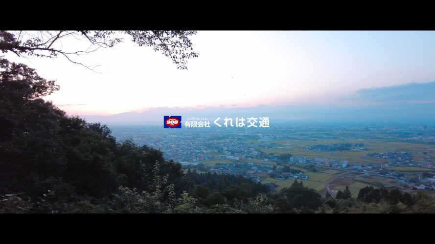 企業イメージ