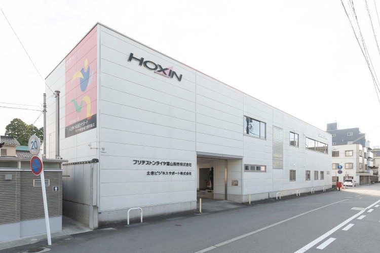 ブリヂストンタイヤ富山販売株式会社　本社社屋