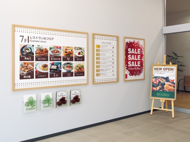 【サインディスプレイ事業】 お店や施設、オフィスなど身近な所で見かけることができます。アルミフレームメーカーとしての技術とデザインを活かして、効果的な販売促進を牽引します。