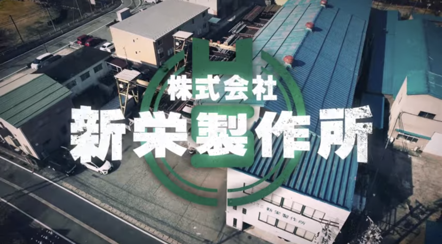 上空ロゴ