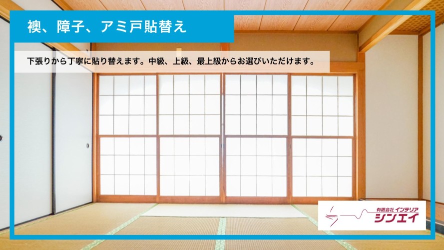 企業イメージ