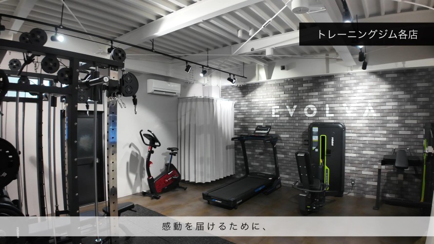 企業紹介