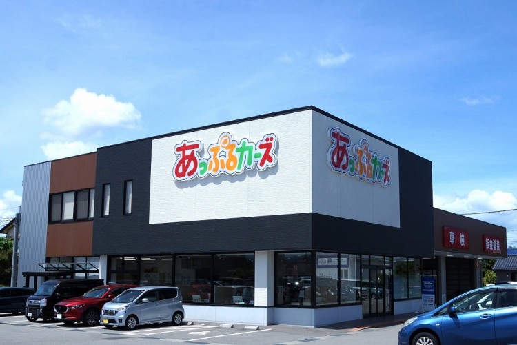 あっぷるカーズ　富山インター店